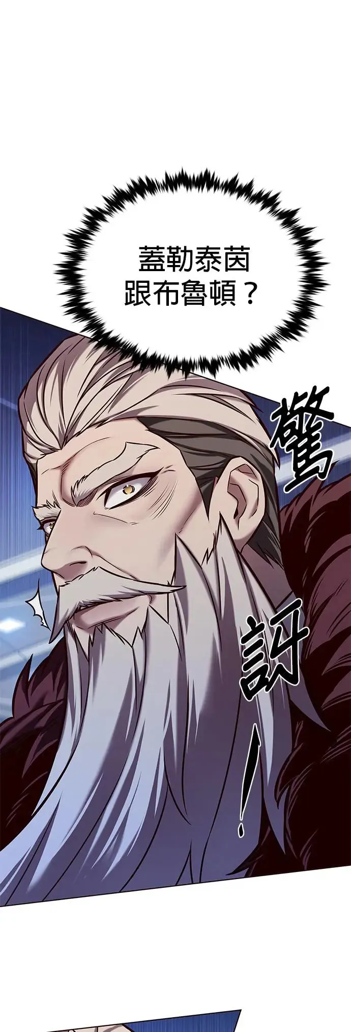 第285话 第43页