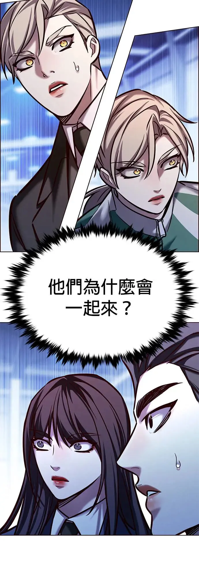 第285话 第44页
