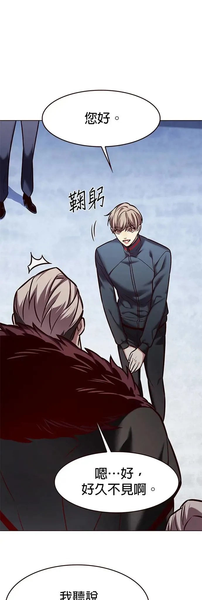 第285话 第45页