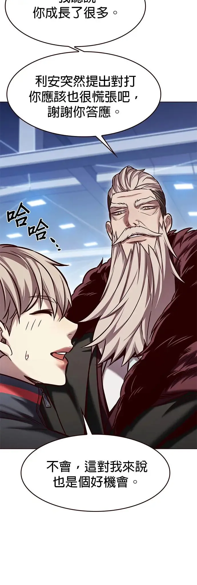 第285话 第46页