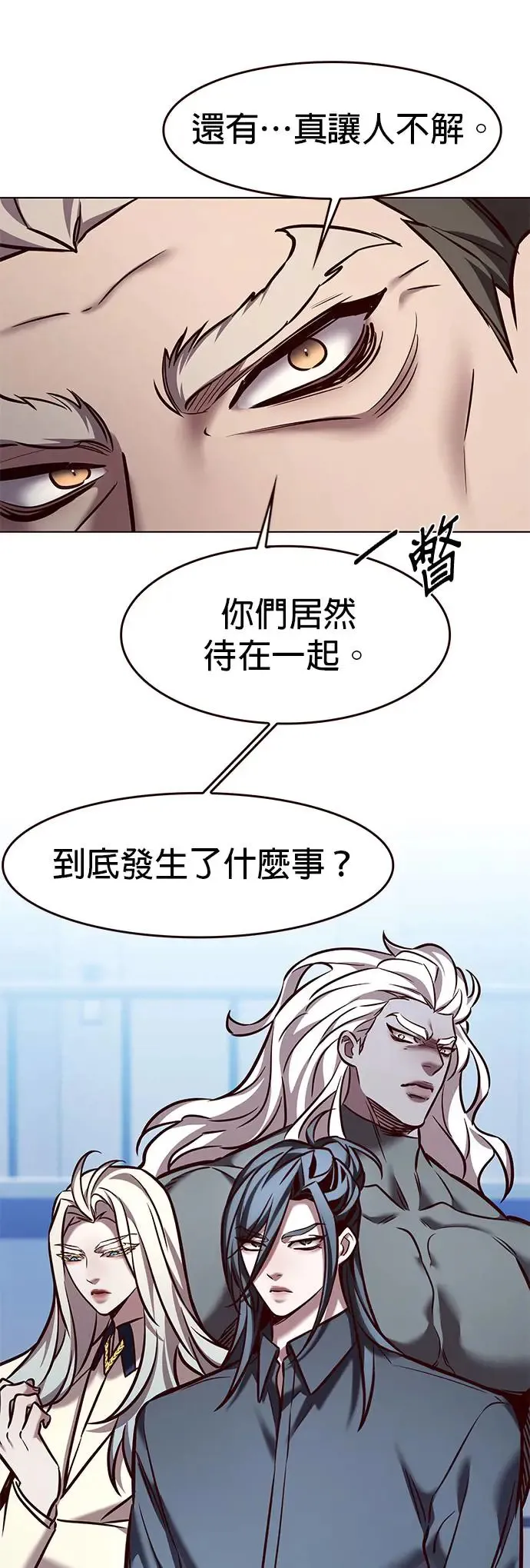 第285话 第47页