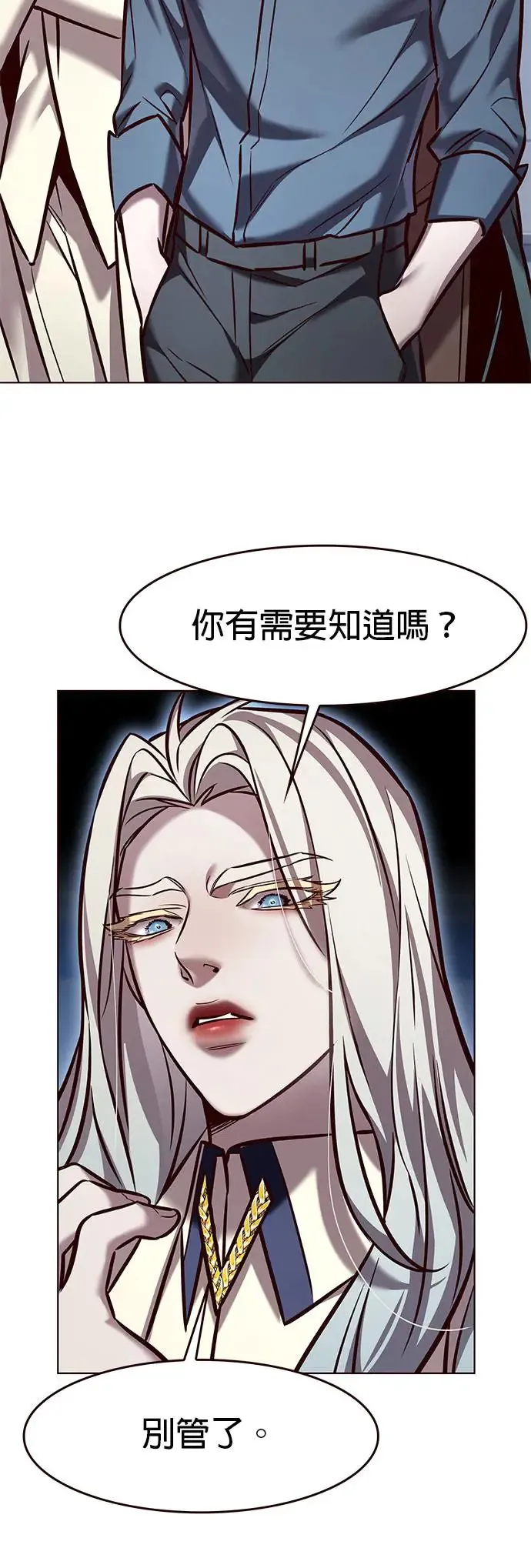 第285话 第48页