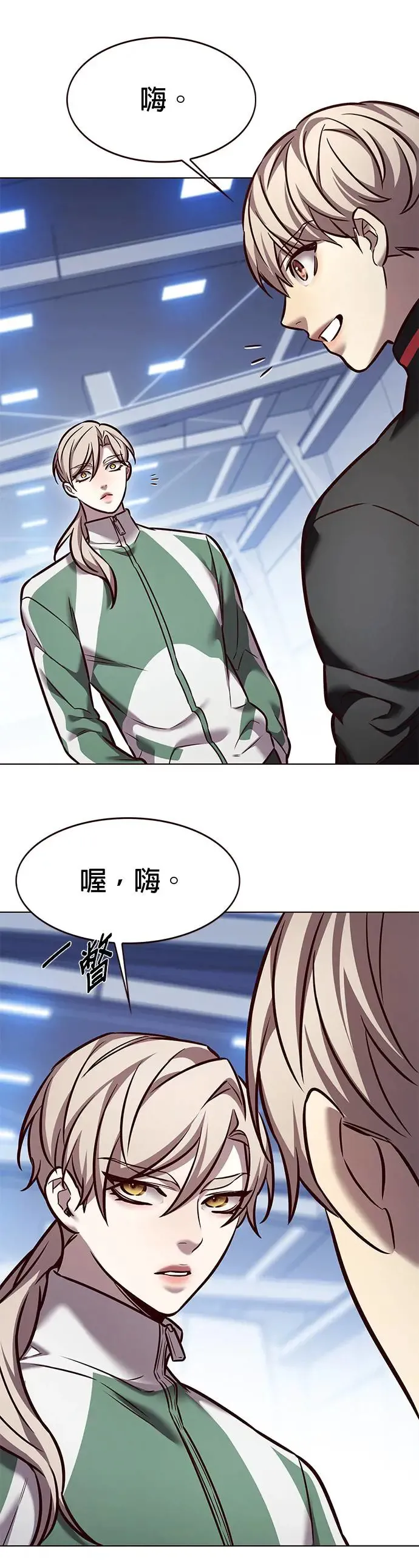 第285话 第51页