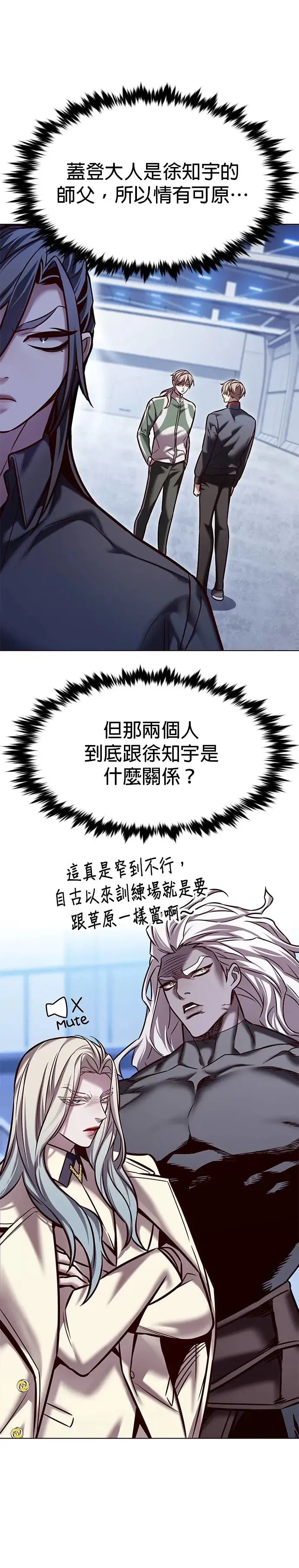 第285话 第52页