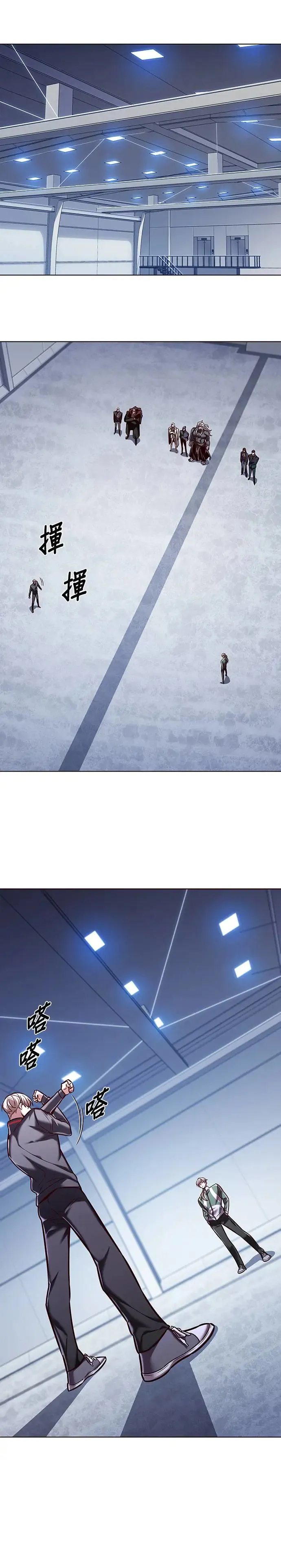 第286话 第2页