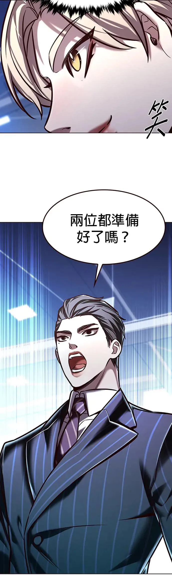 第286话 第10页