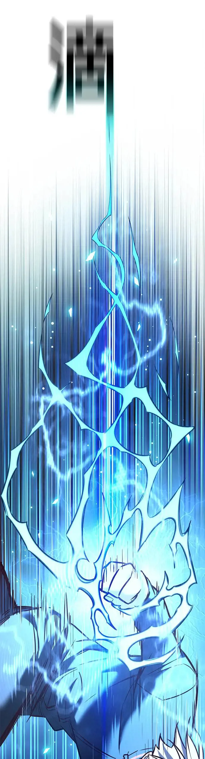 第286话 第13页