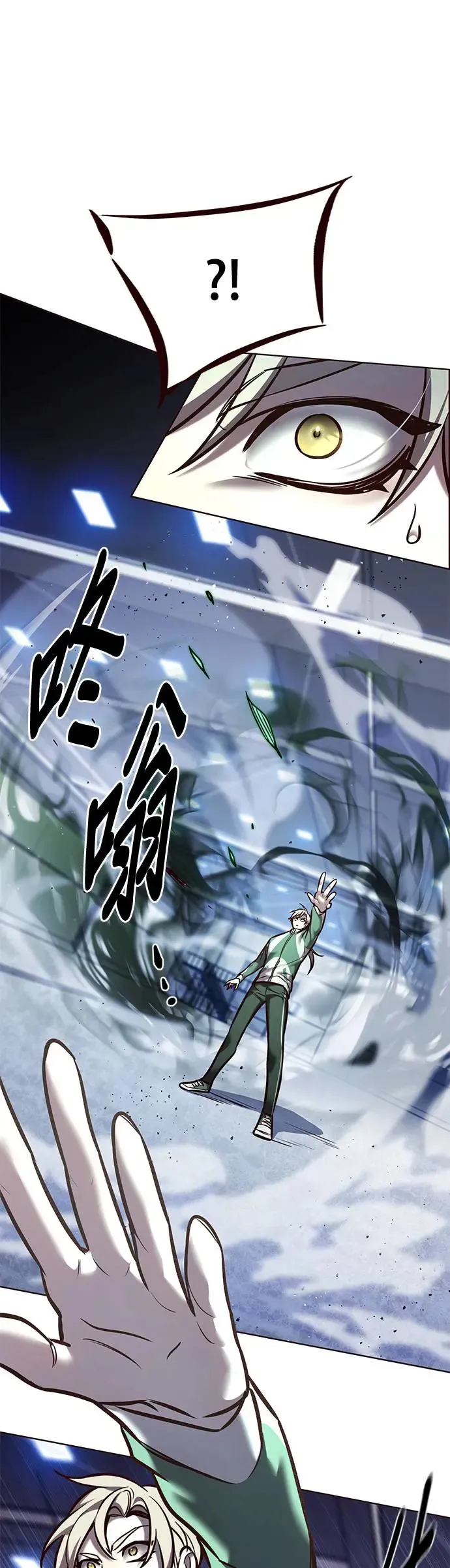 第286话 第18页