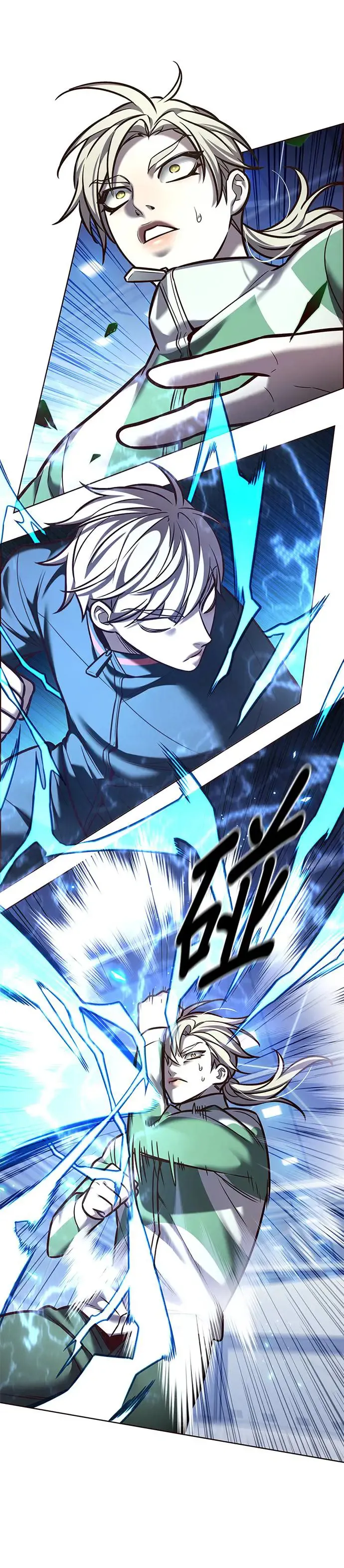 第286话 第21页