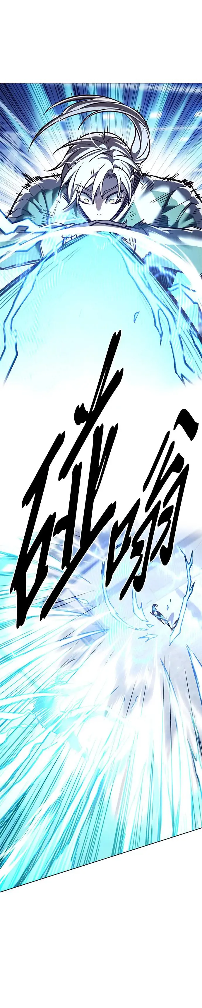 第286话 第29页