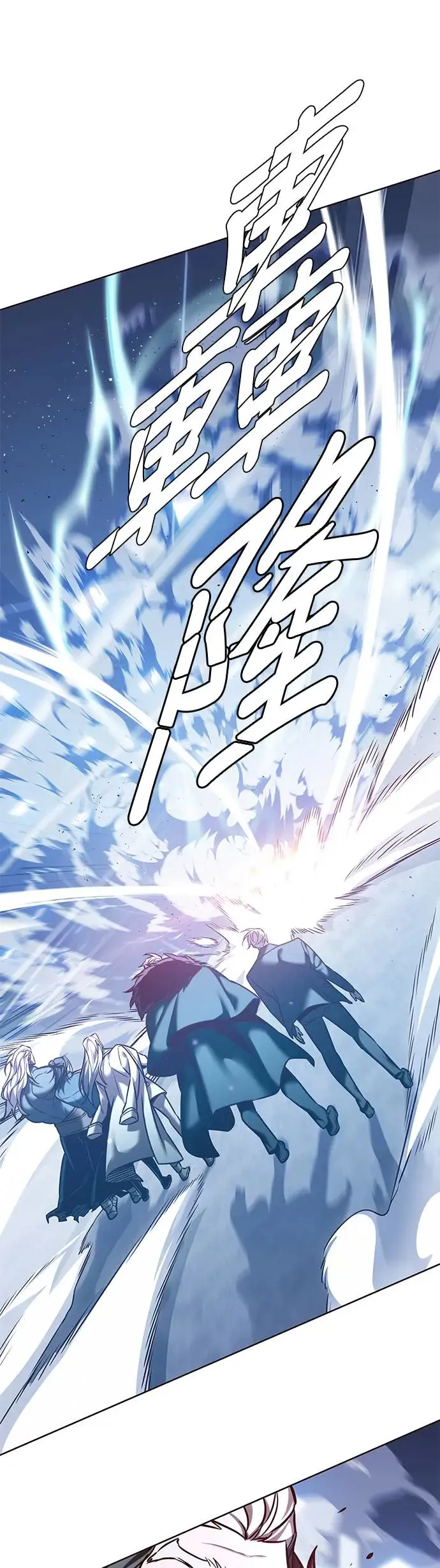第286话 第30页