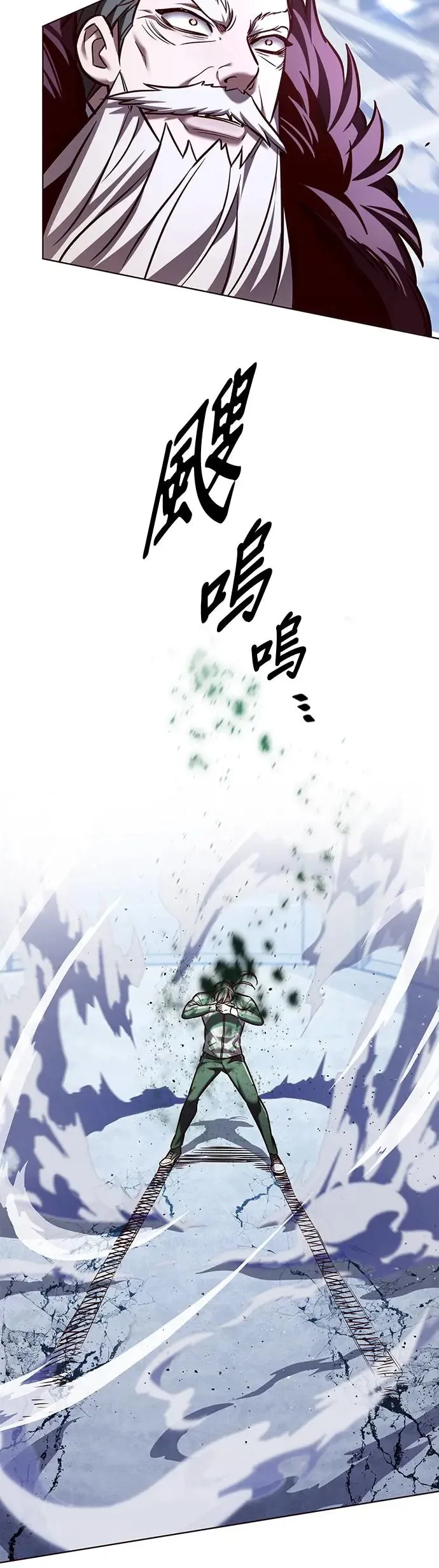第286话 第31页
