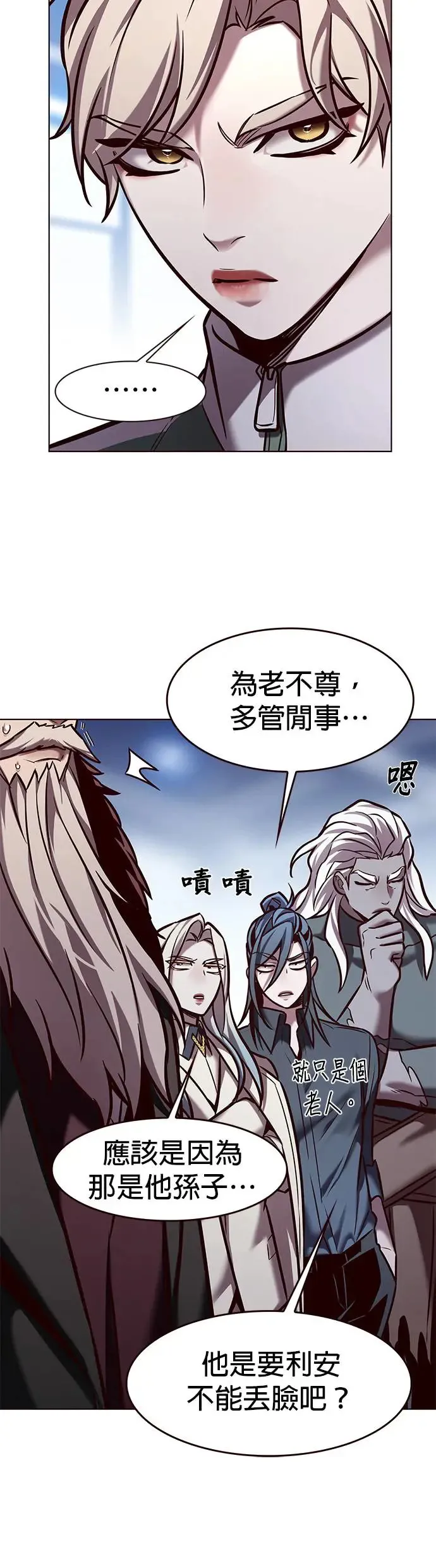 第286话 第38页