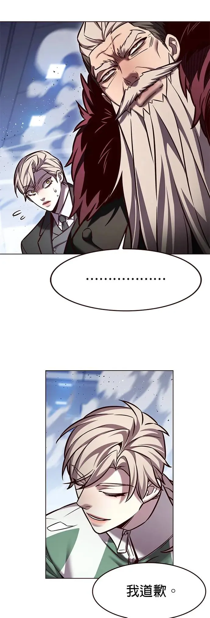 第286话 第39页