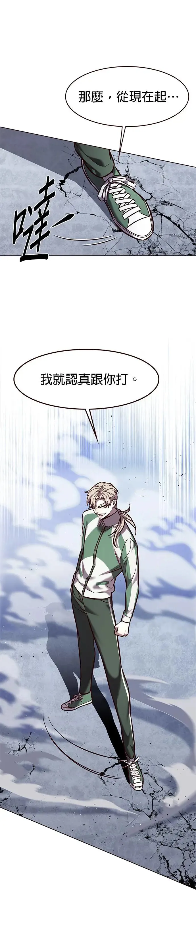 第286话 第41页