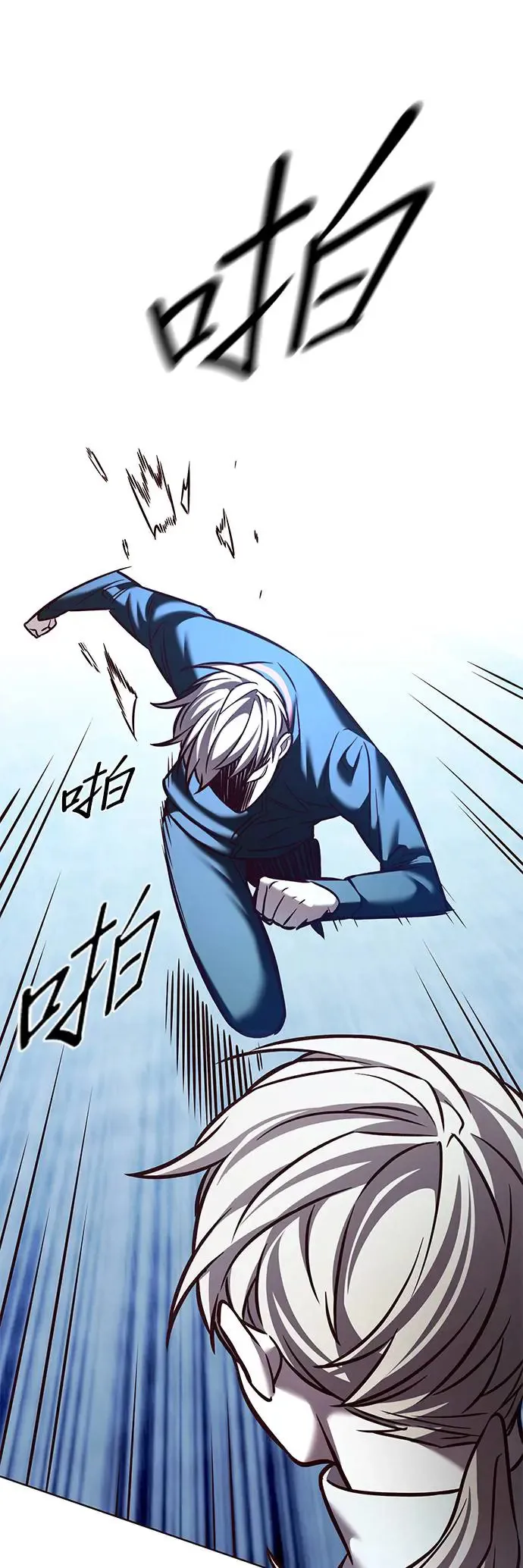 第286话 第46页