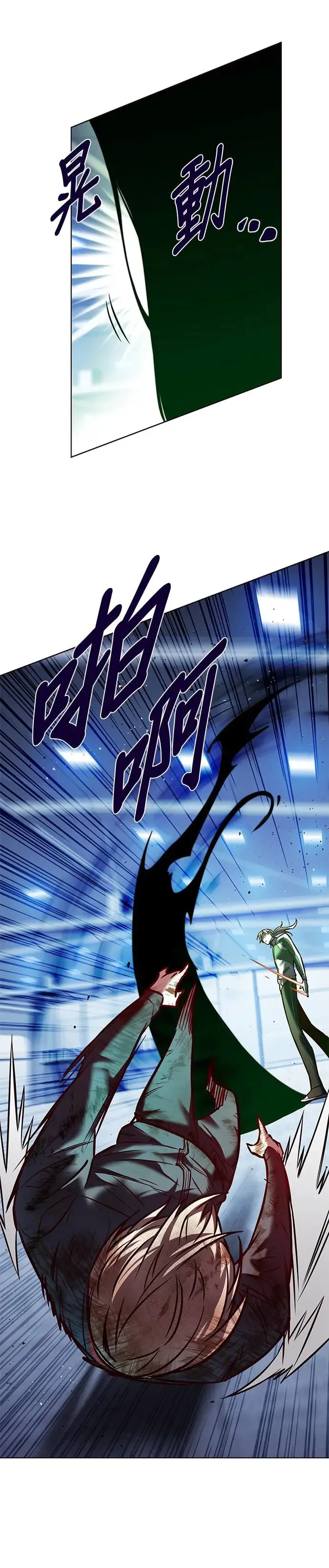 第286话 第52页