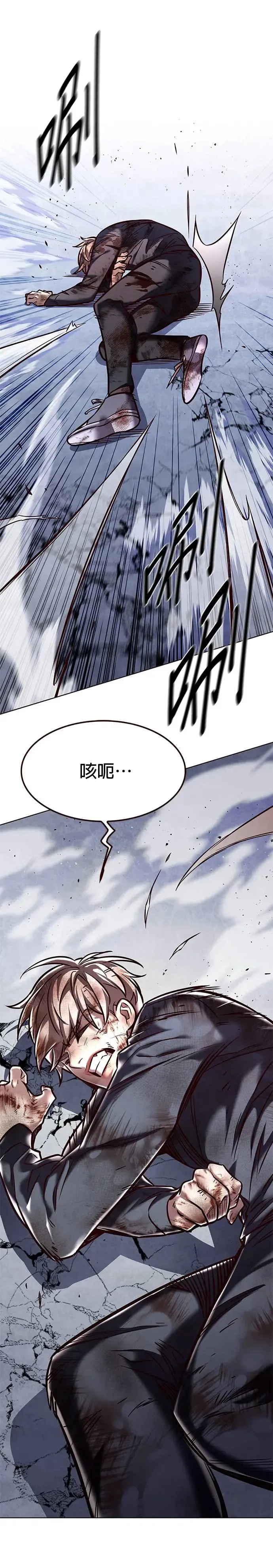 第286话 第53页