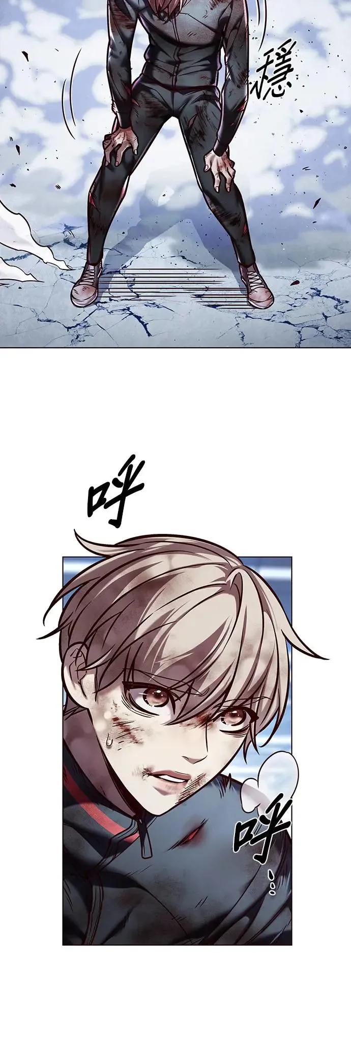 第287话 第3页