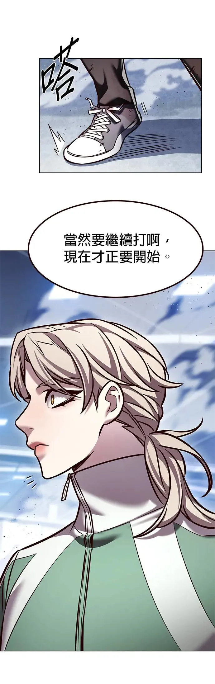 第287话 第9页