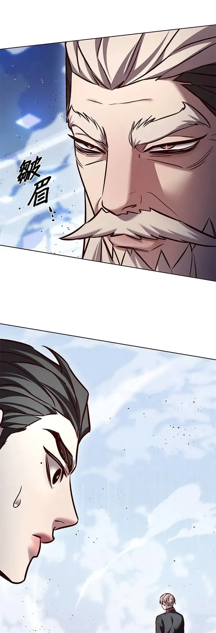 第287话 第12页