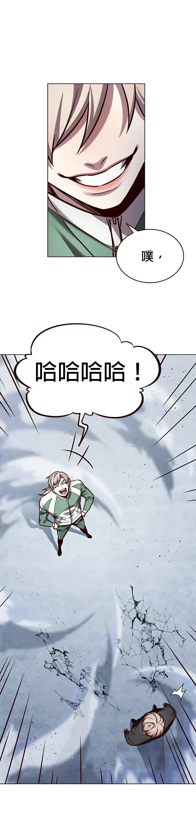 第287话 第14页