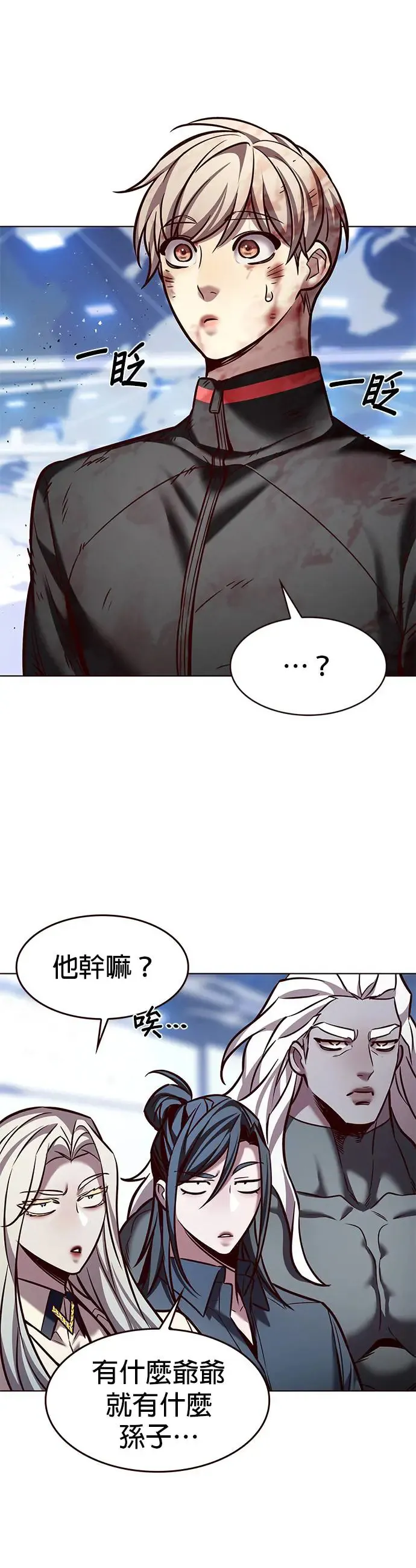 第287话 第15页