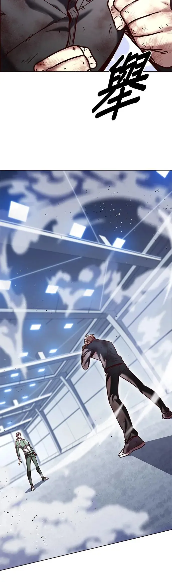 第287话 第19页
