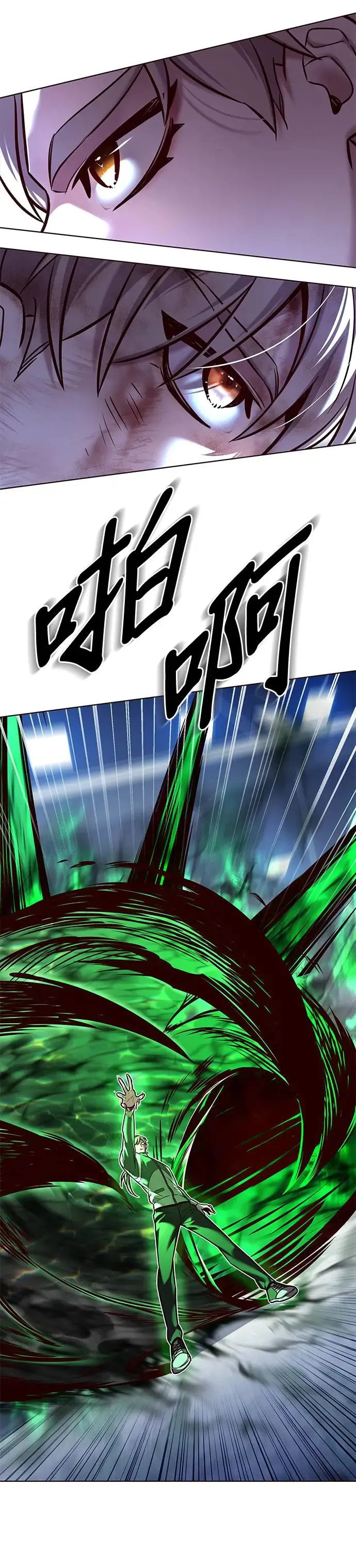 第287话 第20页