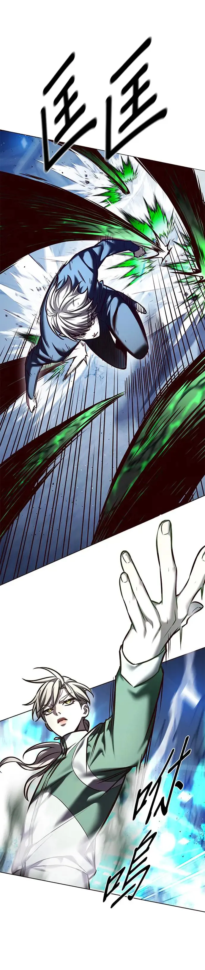 第287话 第21页