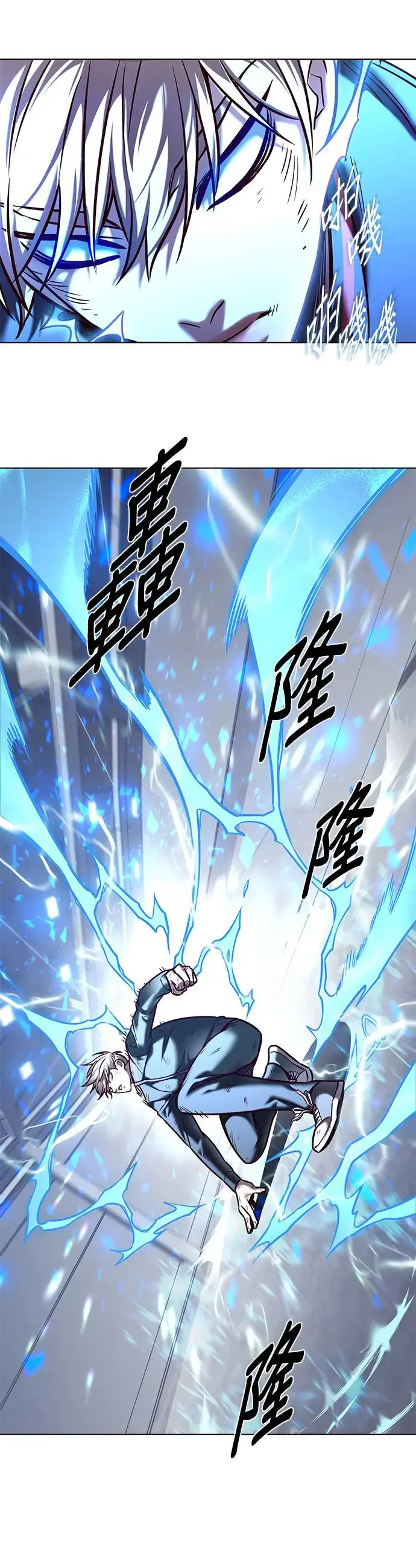 第287话 第24页