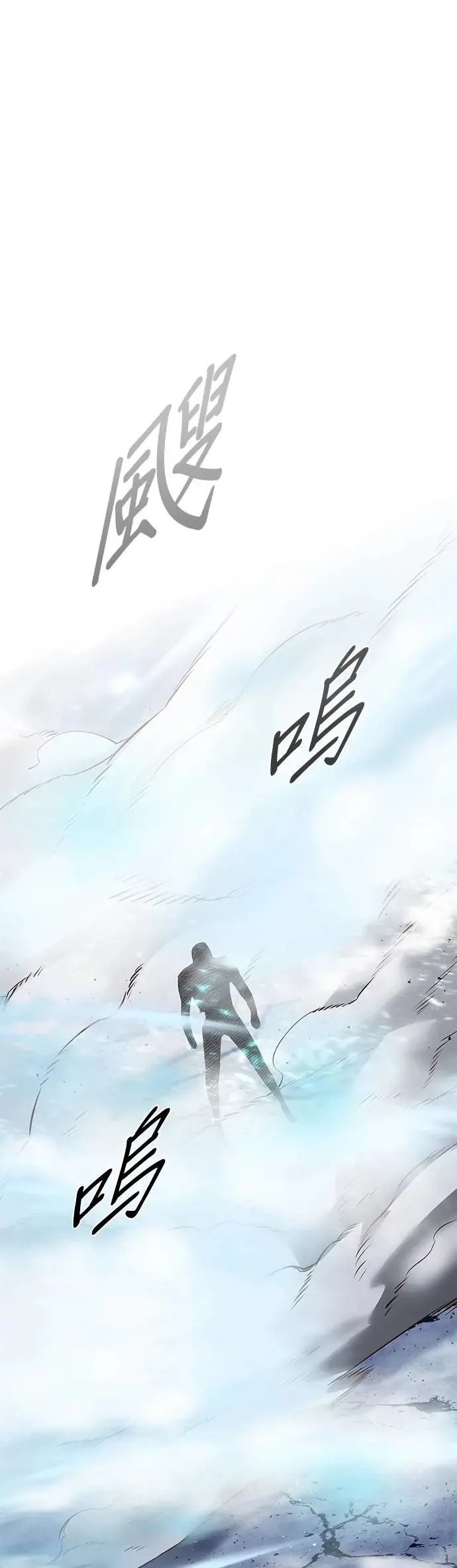 第287话 第33页