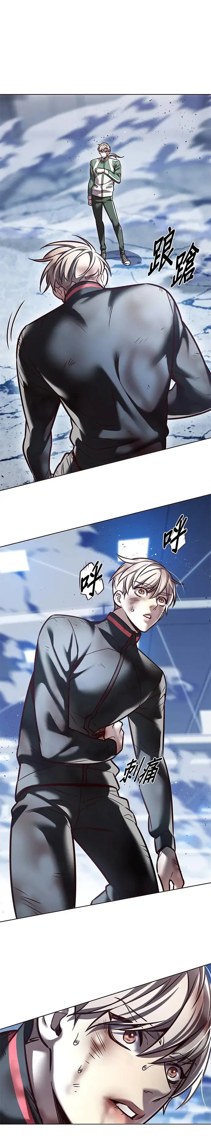 第287话 第35页