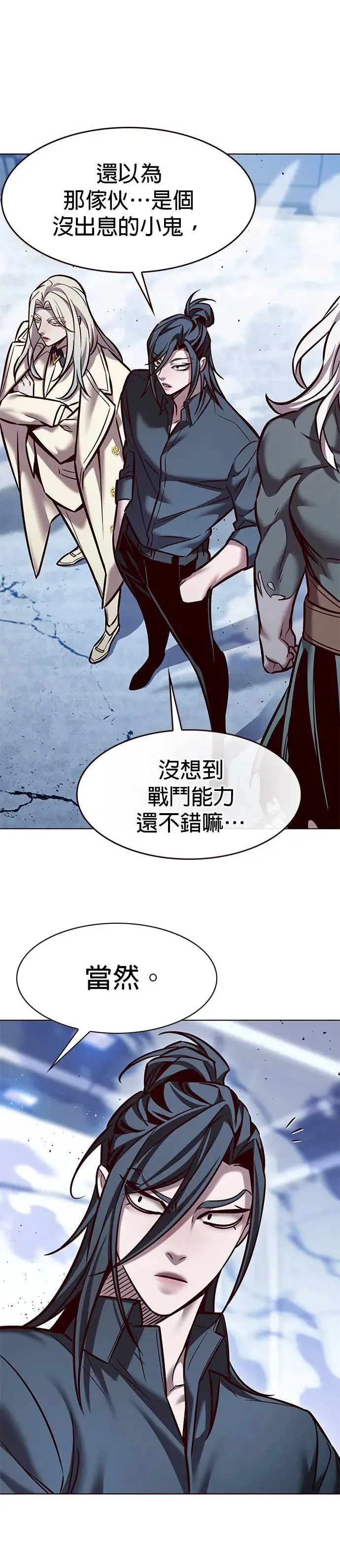 第287话 第38页