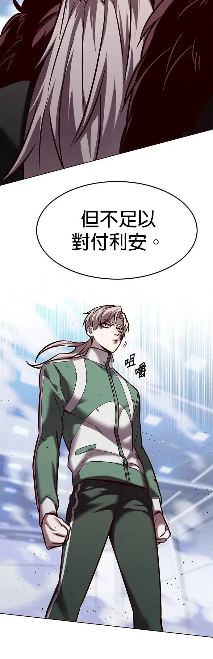 第287话 第40页