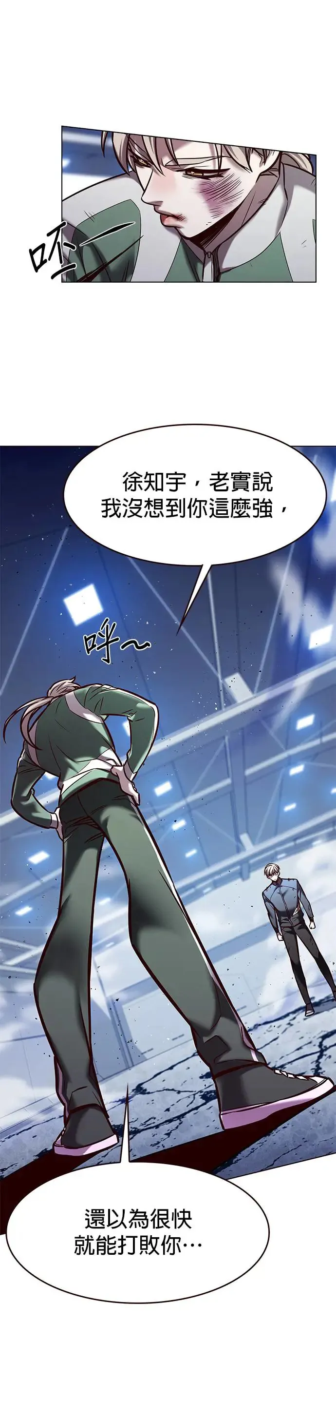 第287话 第41页