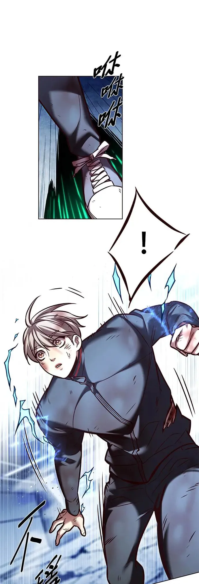 第287话 第45页