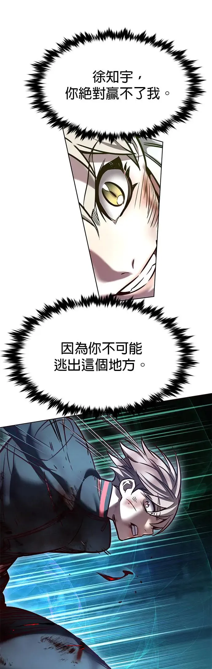 第287话 第55页