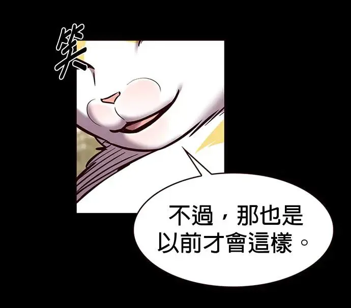 第288话 第16页