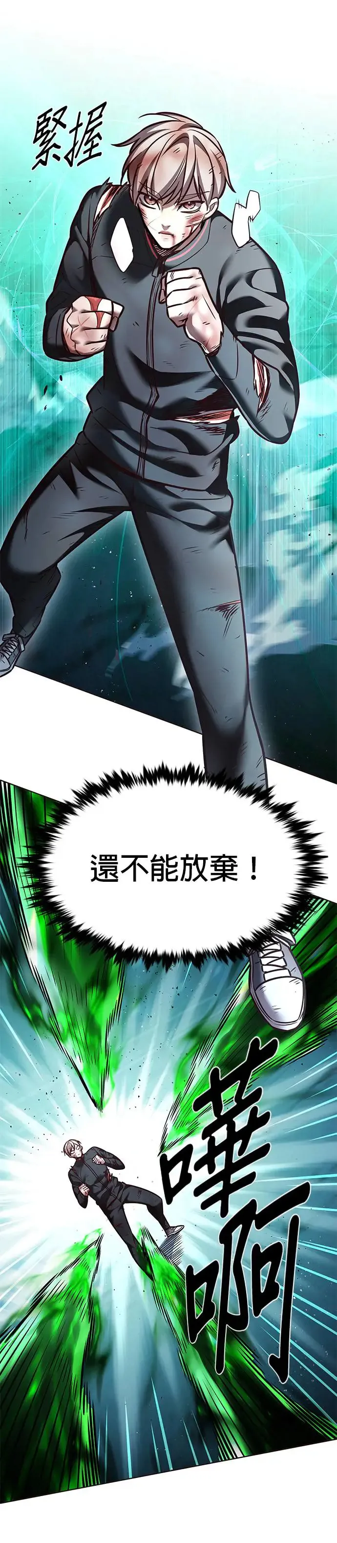 第288话 第19页