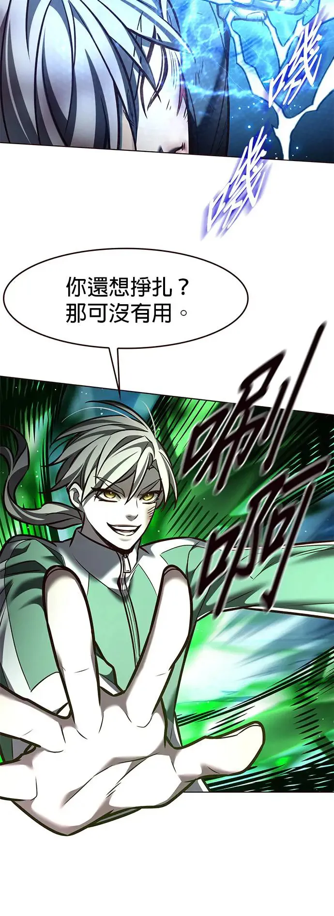 第288话 第21页