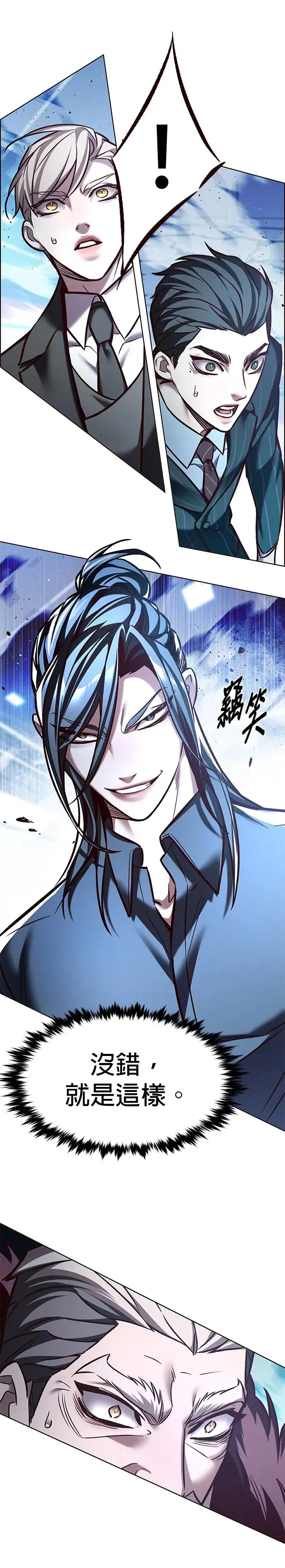 第288话 第24页