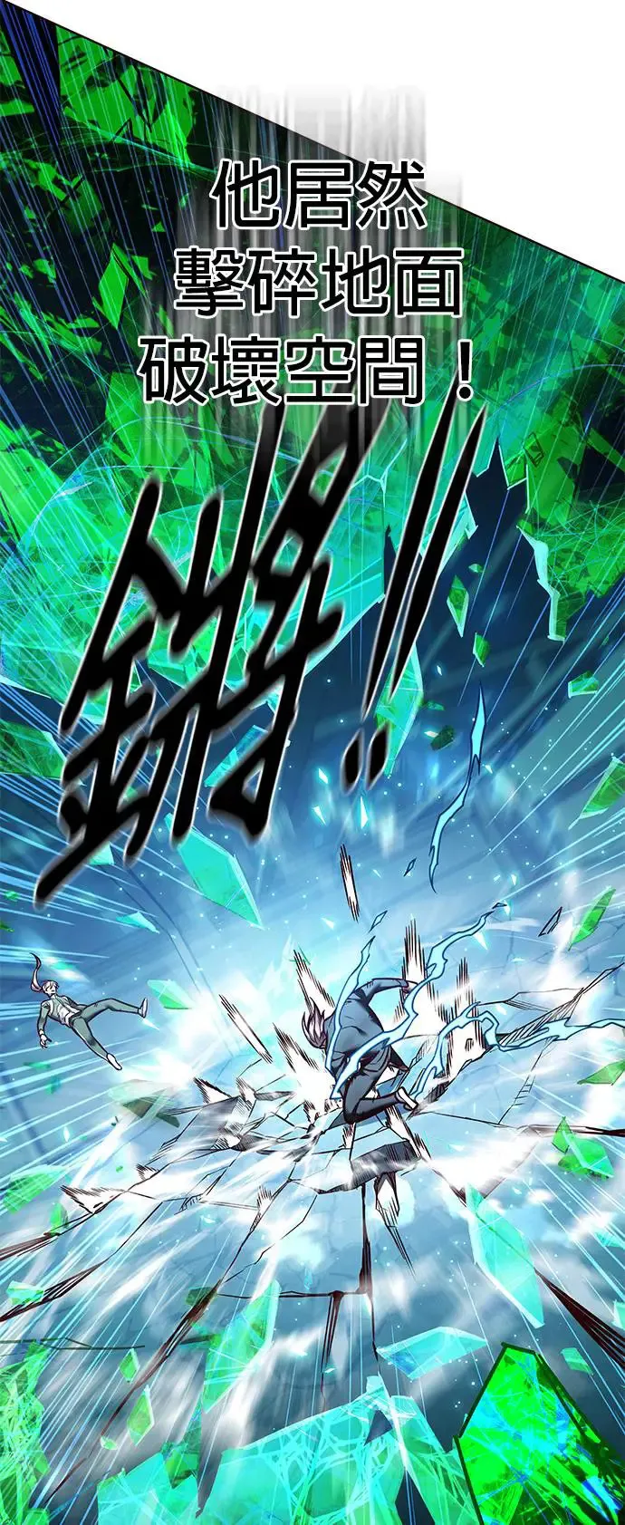 第288话 第25页