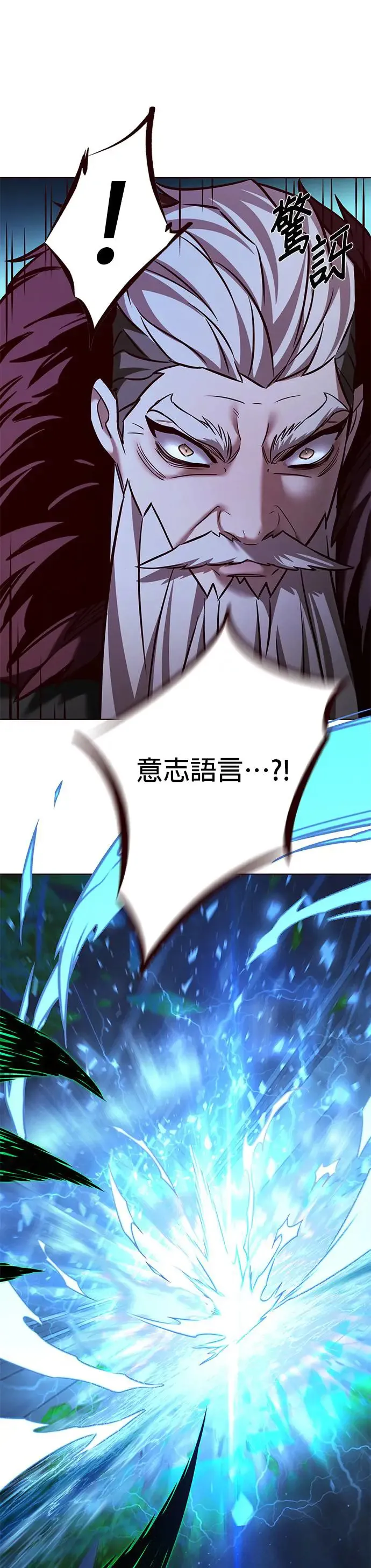 第288话 第33页