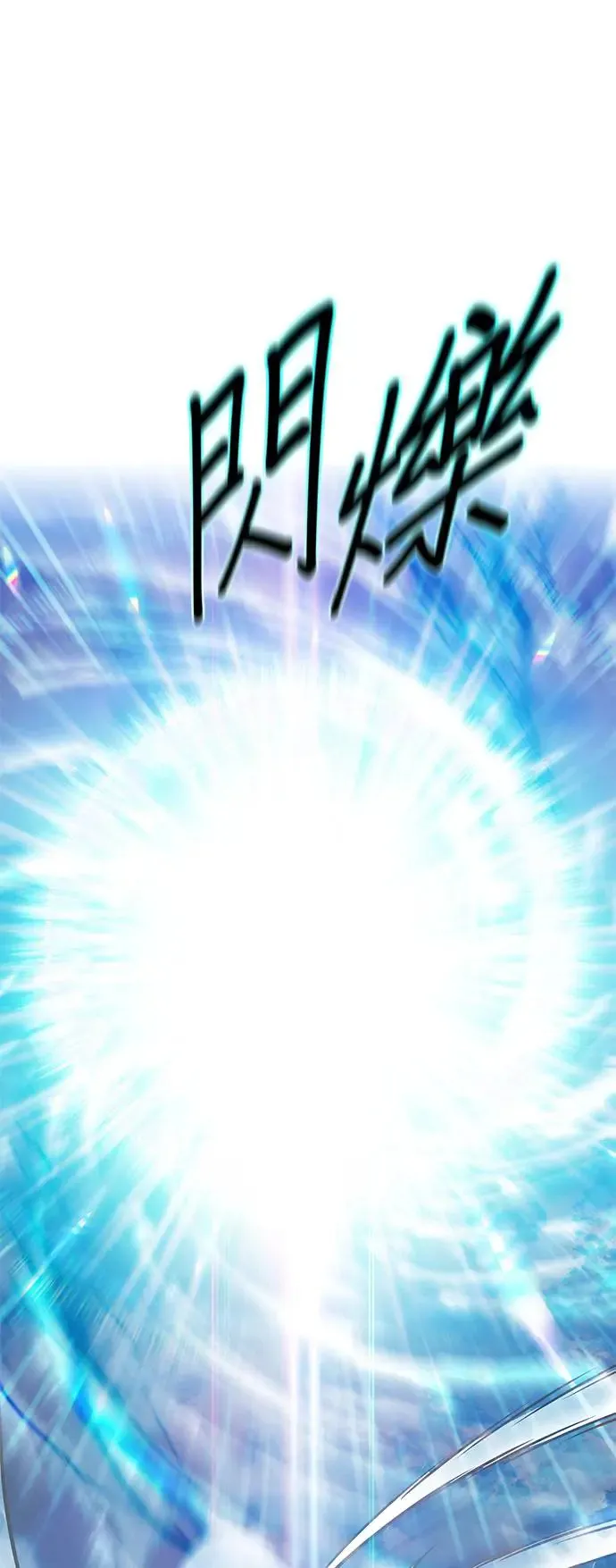 第288话 第38页