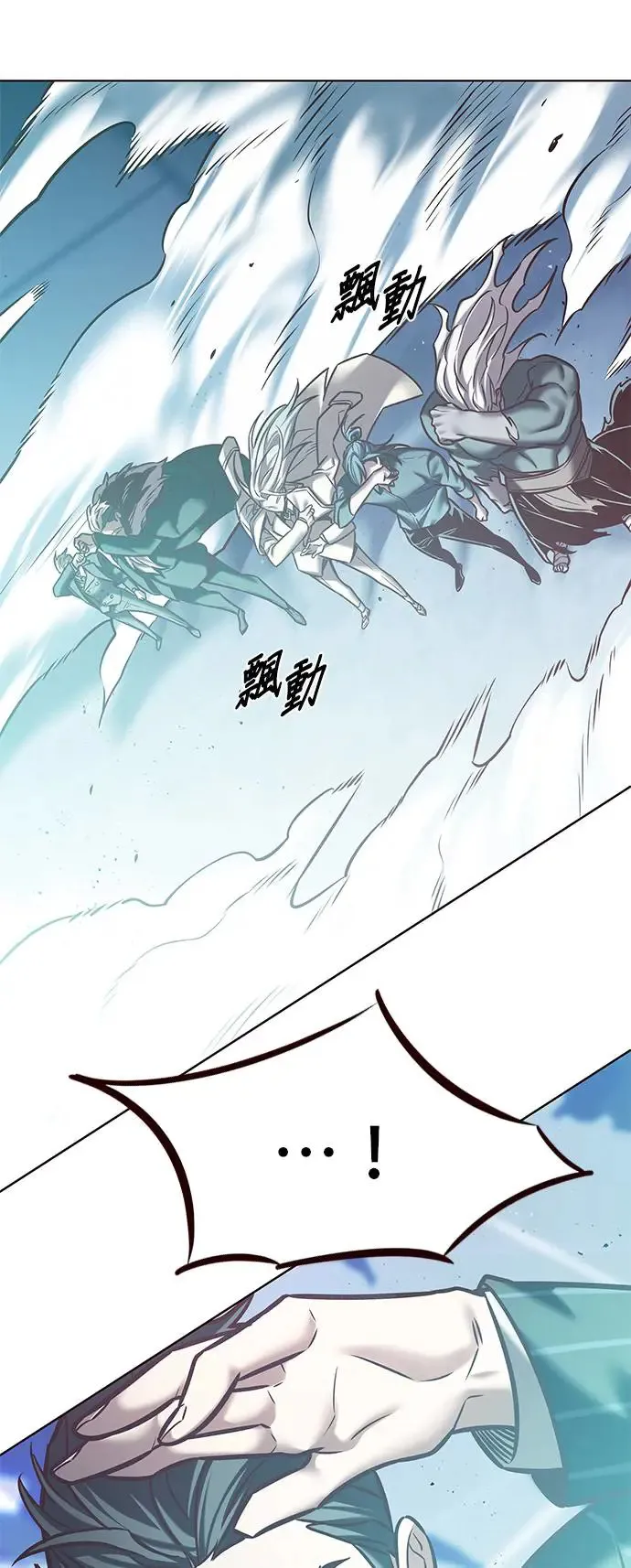 第288话 第40页