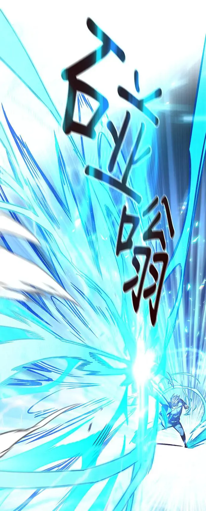 第288话 第47页