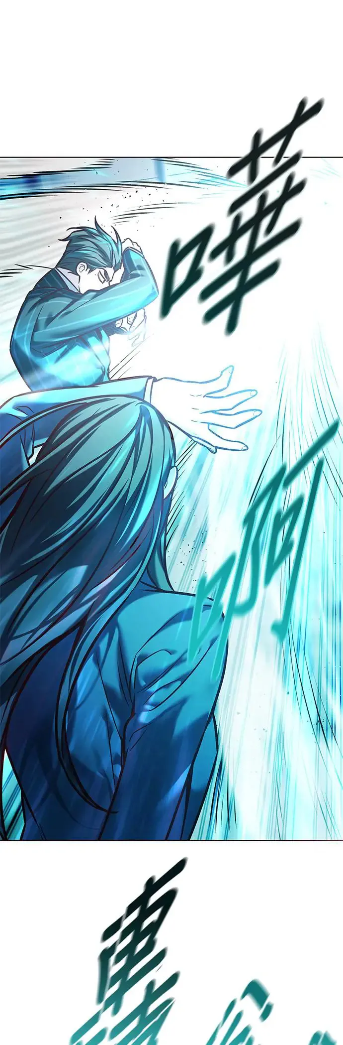 第288话 第49页