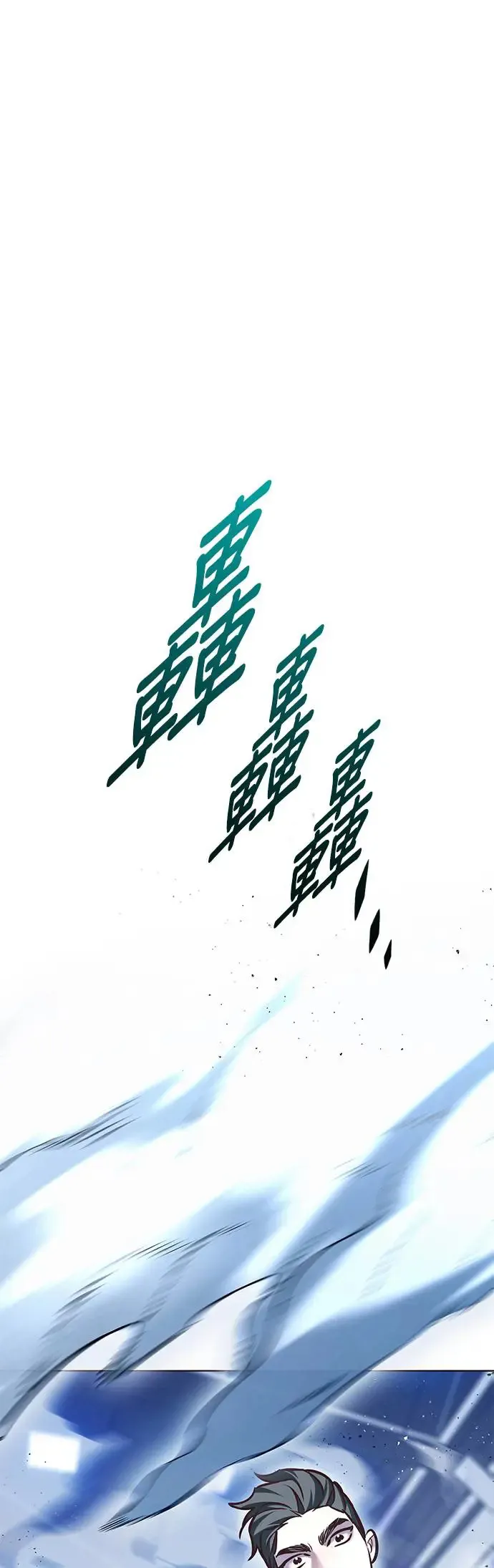 第288话 第51页
