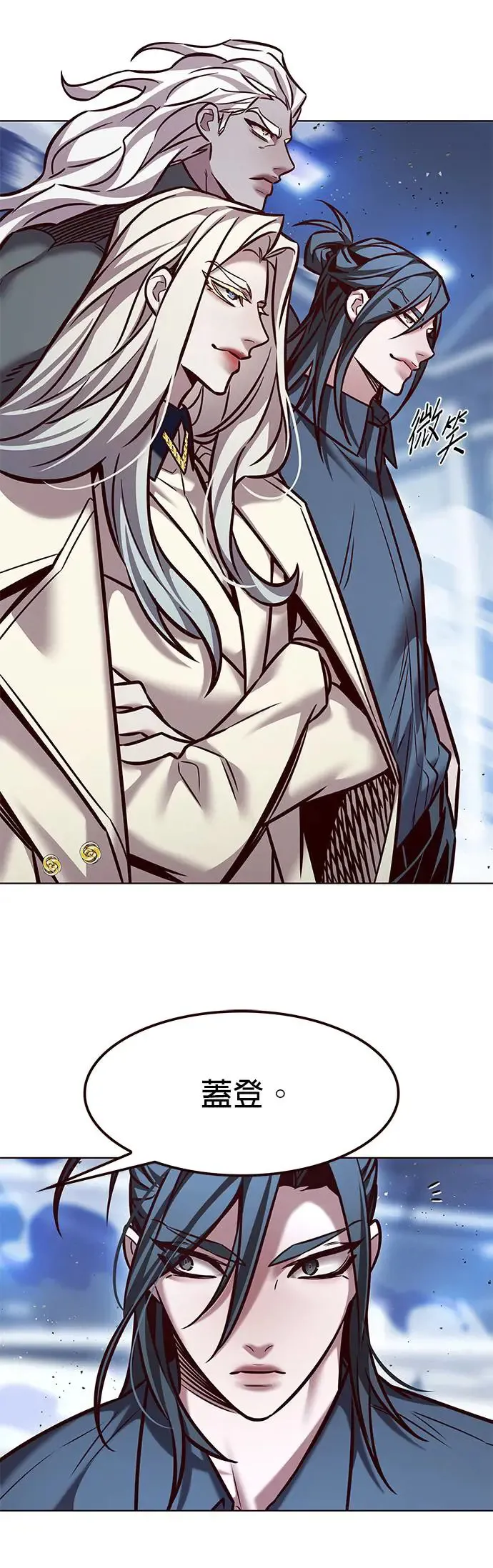 第288话 第56页